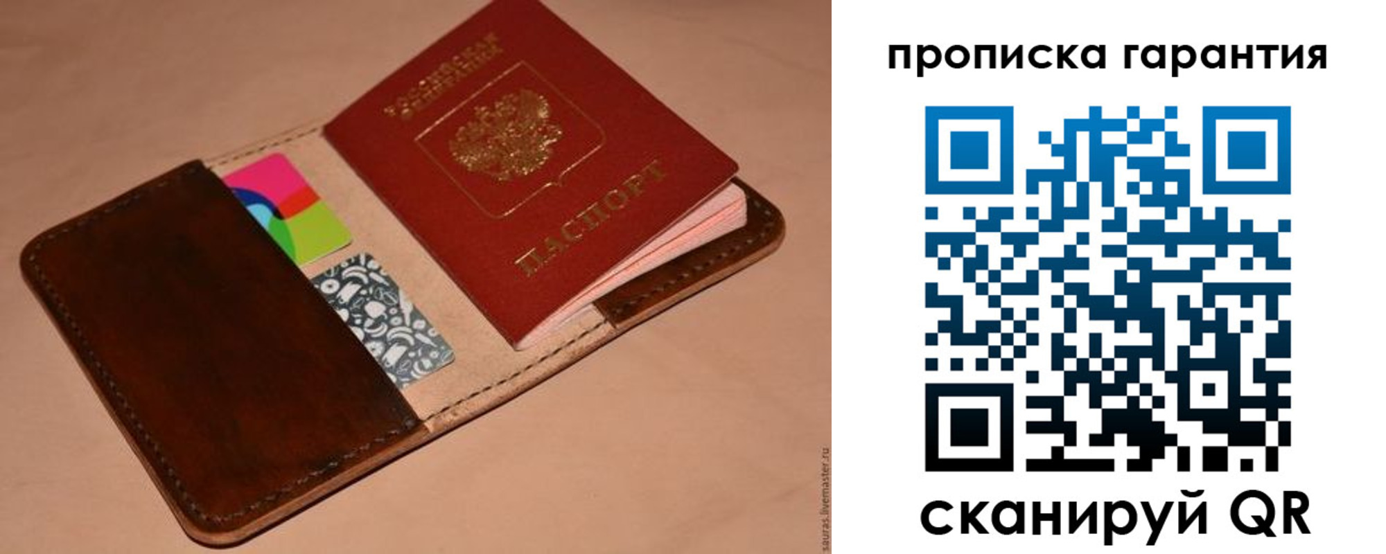 временная регистрация в квартире в Конаково