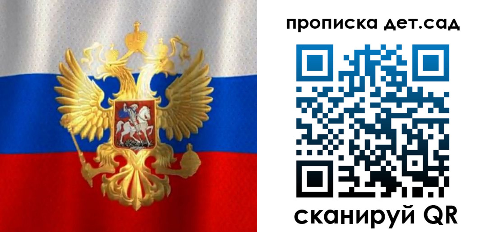 временная регистрация в Конаково