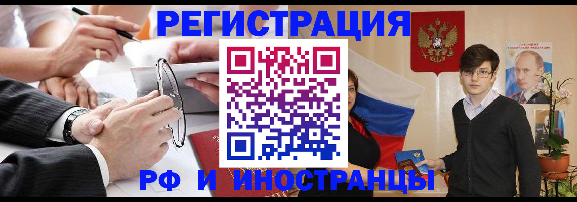 регистрация для дет. сада в Конаково